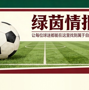 半岛体育官网-里克尔梅宣布费尔南多·耶罗将执教皇马拉法布里卡