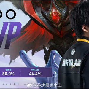 狼队3比0战胜好厚米，清清白起获第三局MVP|挑杯|电竞赛事讨论|小局|比赛|胜利_新浪体育_新浪新闻
